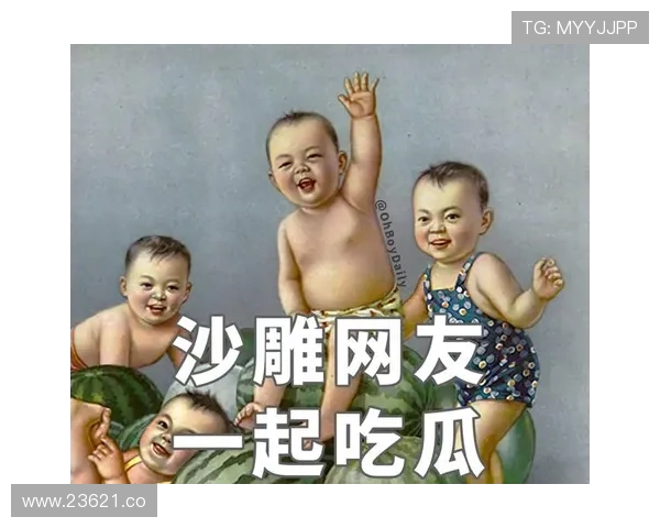 17吃瓜入口详细介绍：如何快速进入吃瓜社区